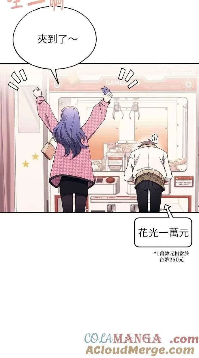 第170话 第31页