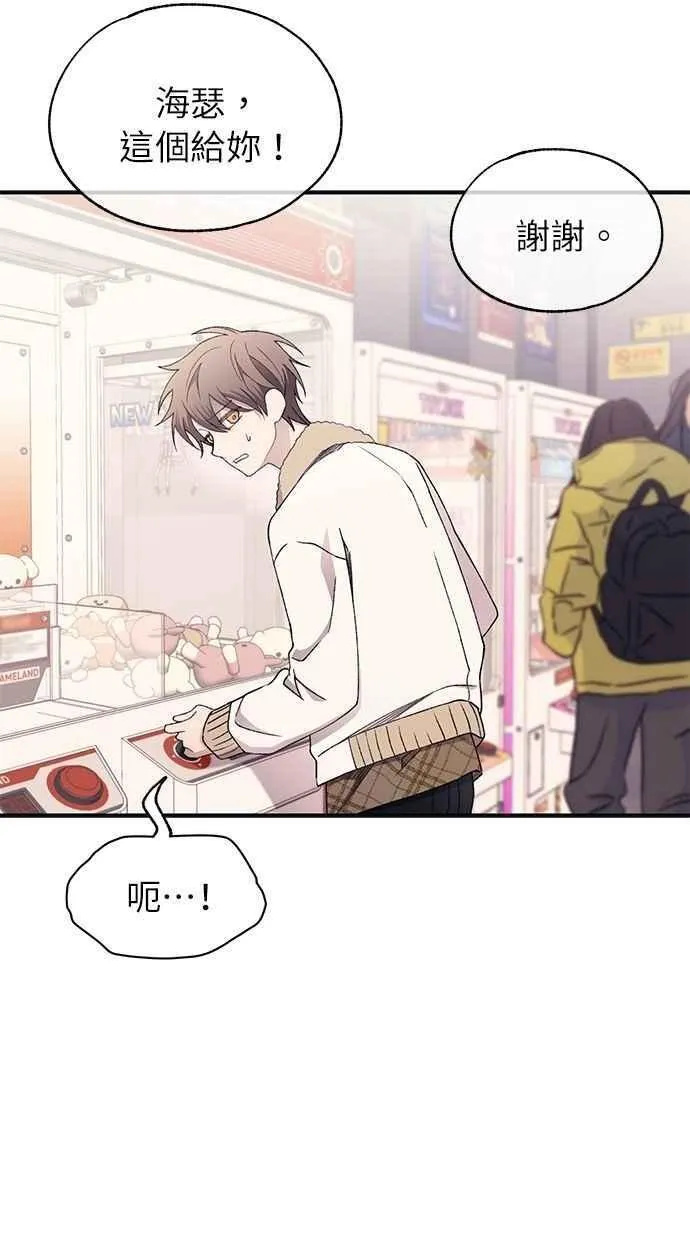 第170话 第32页