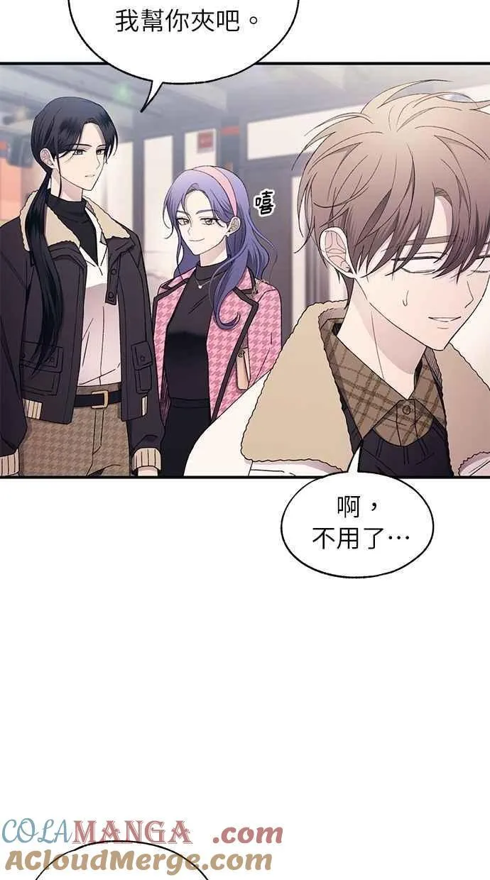 第170话 第34页