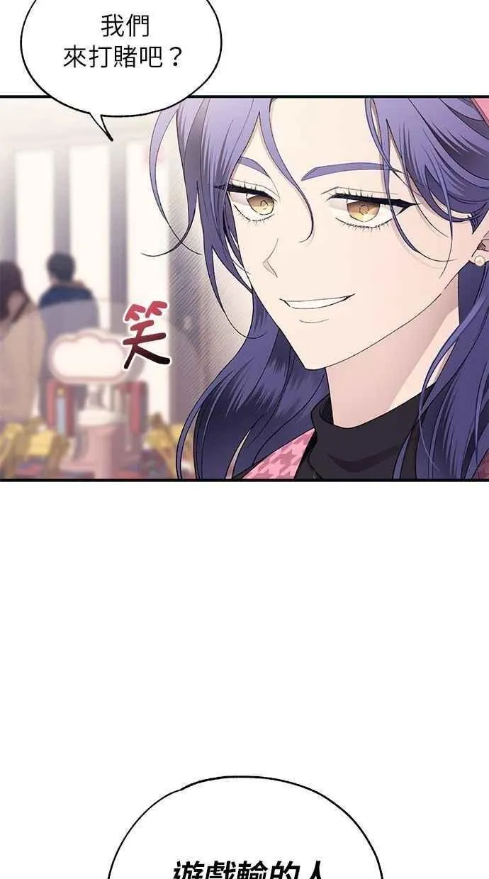 第170话 第35页