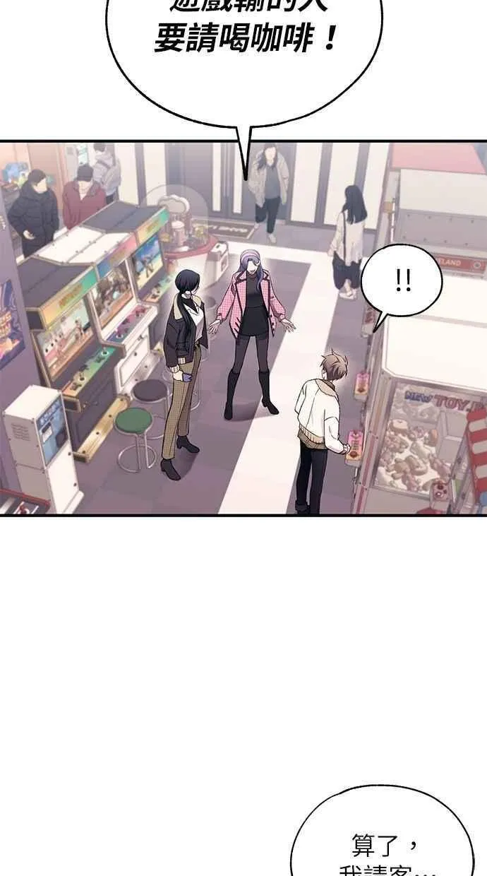 第170话 第36页