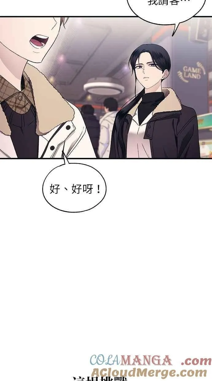 第170话 第37页