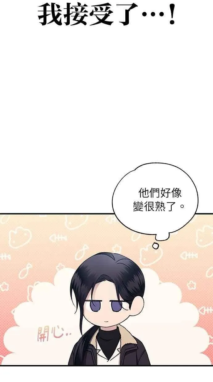 第170话 第39页