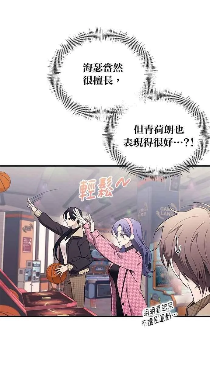 第170话 第42页