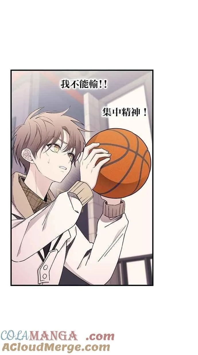 第170话 第43页