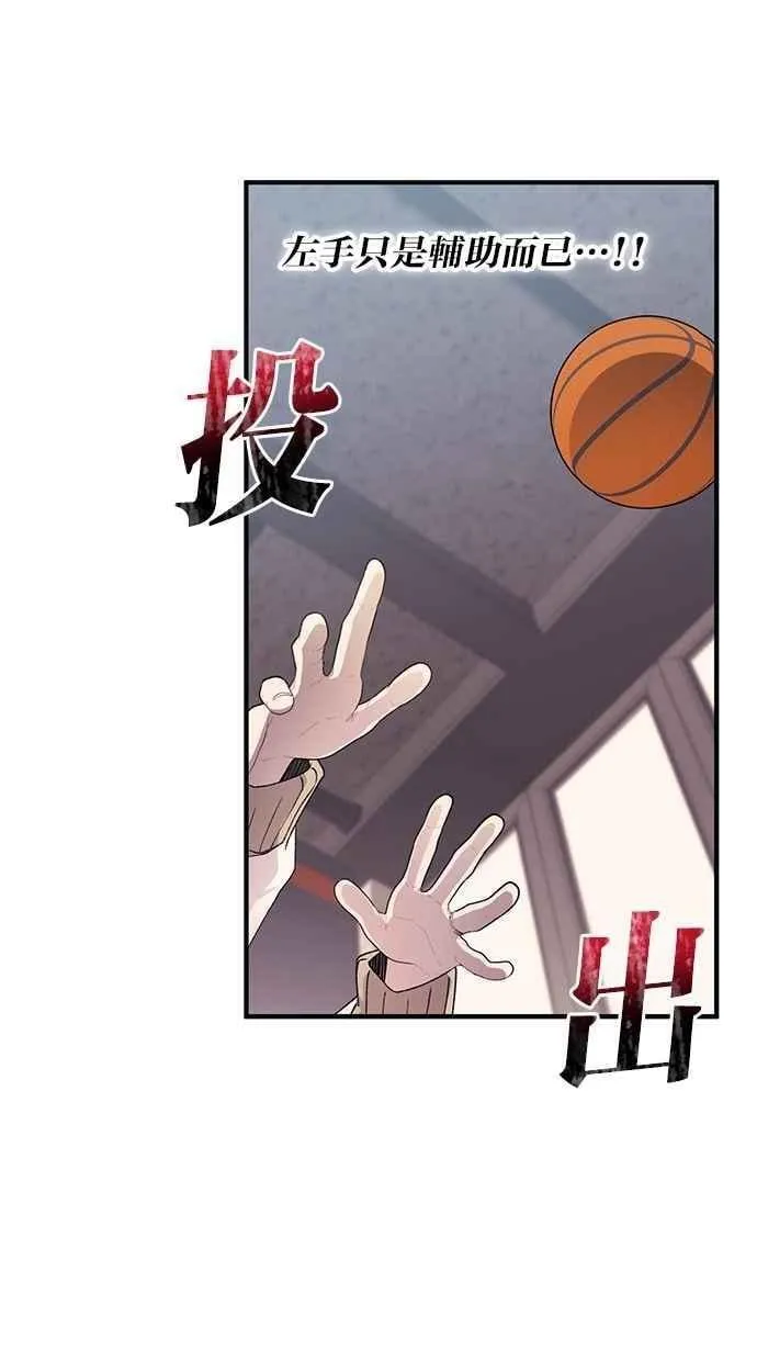 第170话 第44页