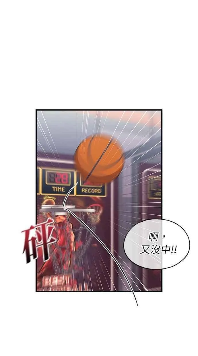 第170话 第45页