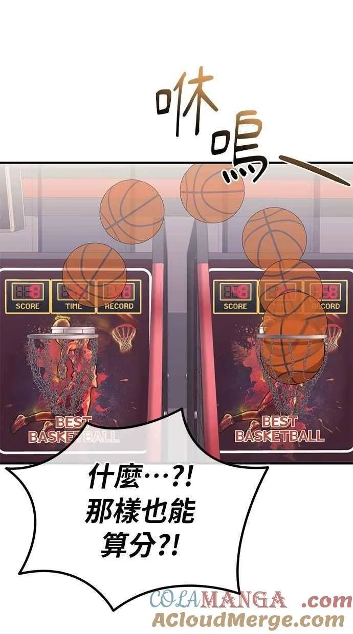 第170话 第46页