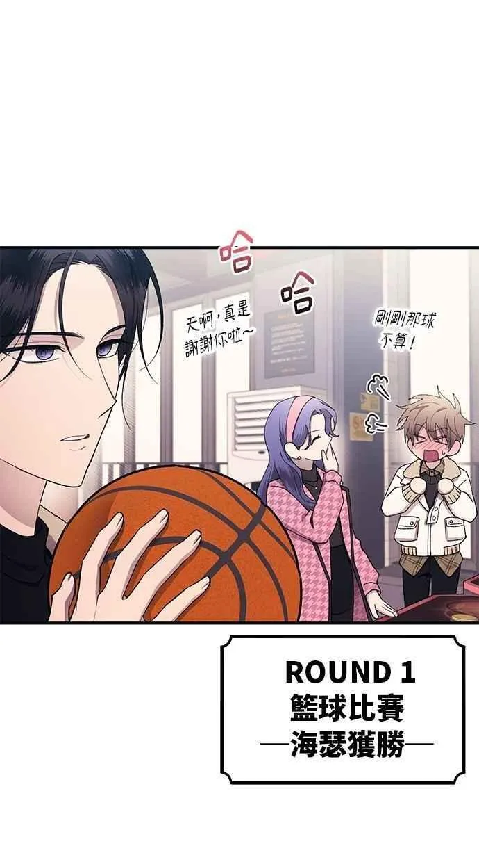 第170话 第47页