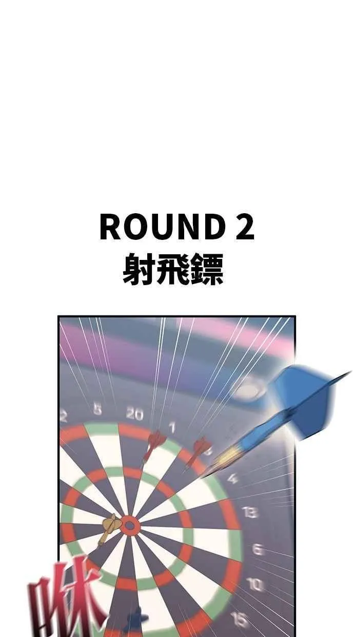 第170话 第48页