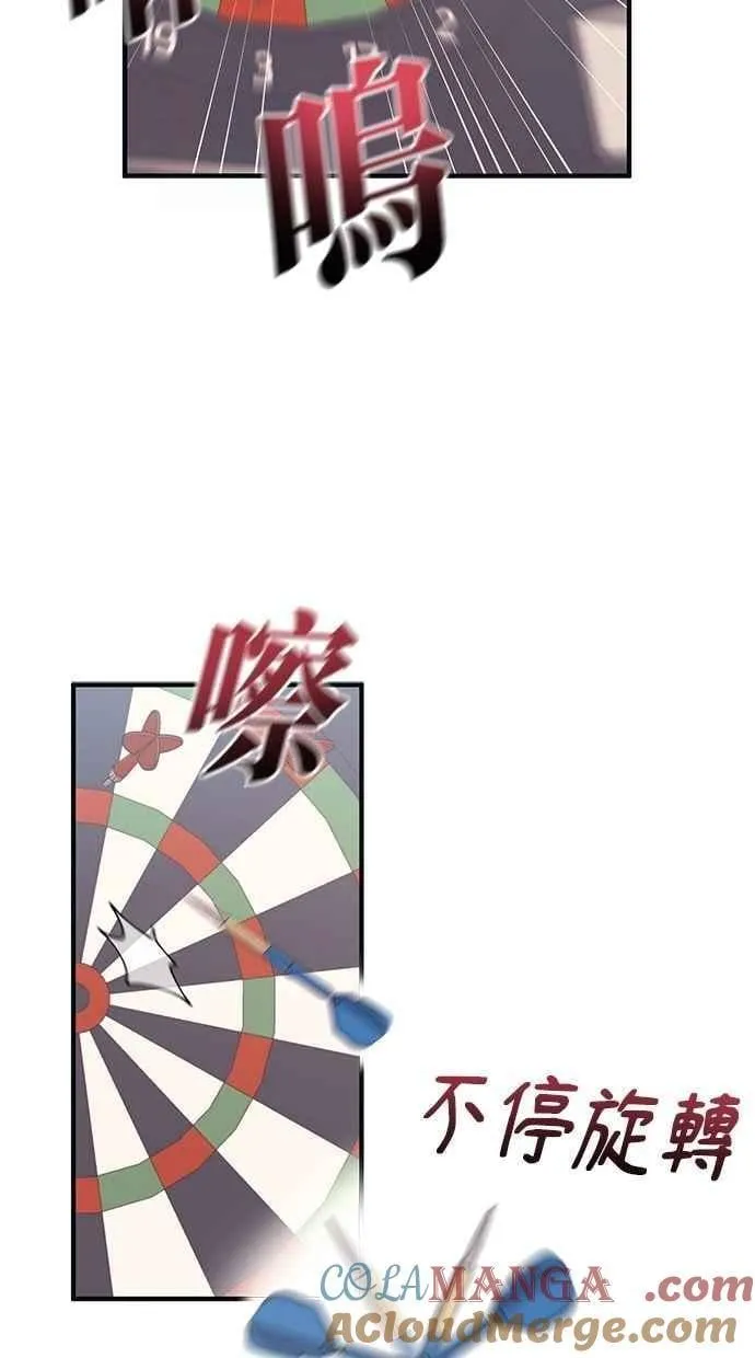 第170话 第49页