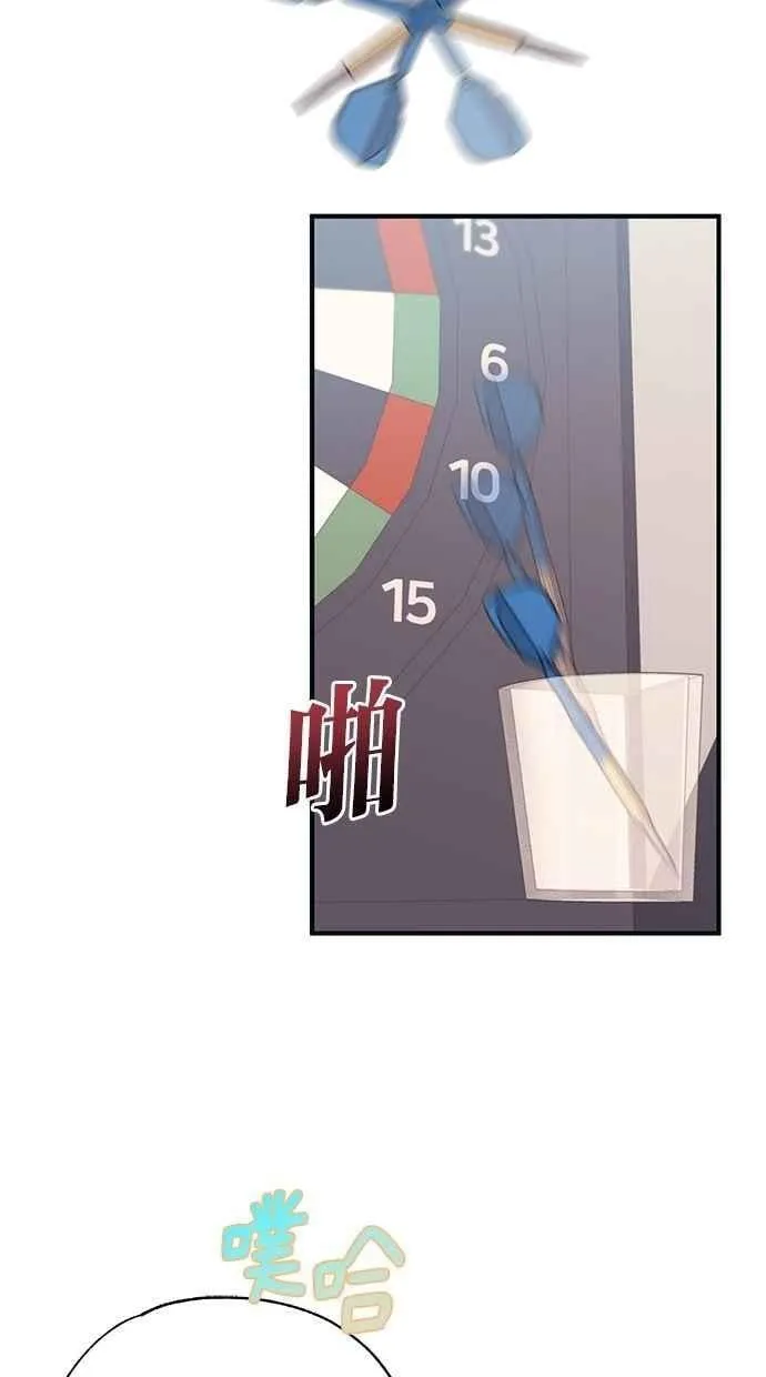 第170话 第50页