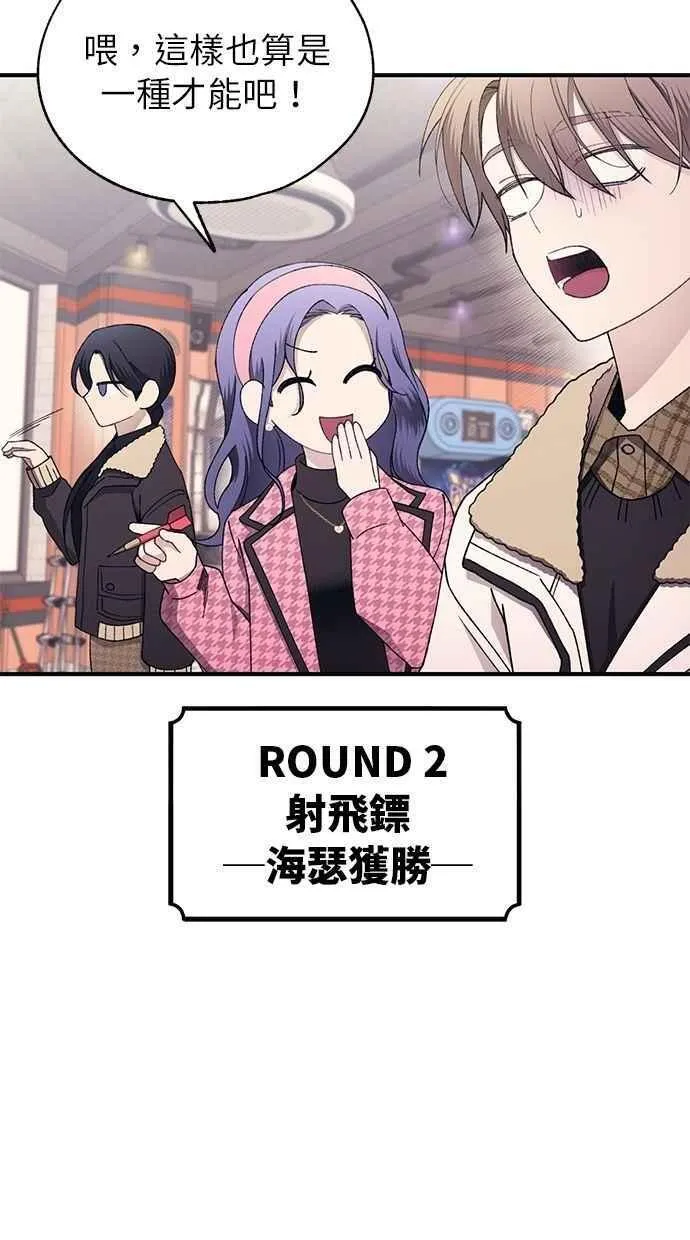 第170话 第51页