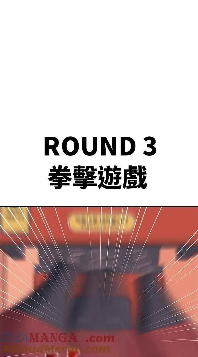 第170话 第52页