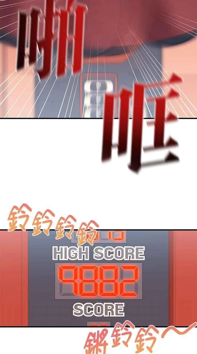 第170话 第53页