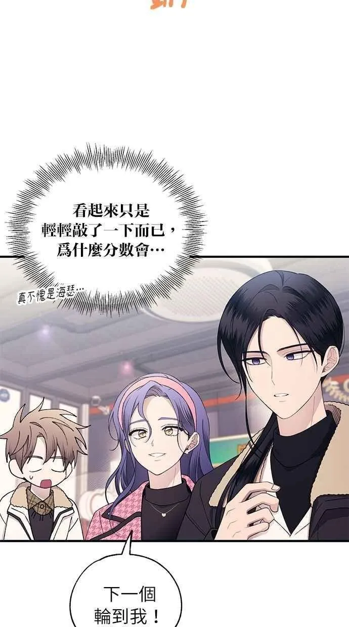 第170话 第54页