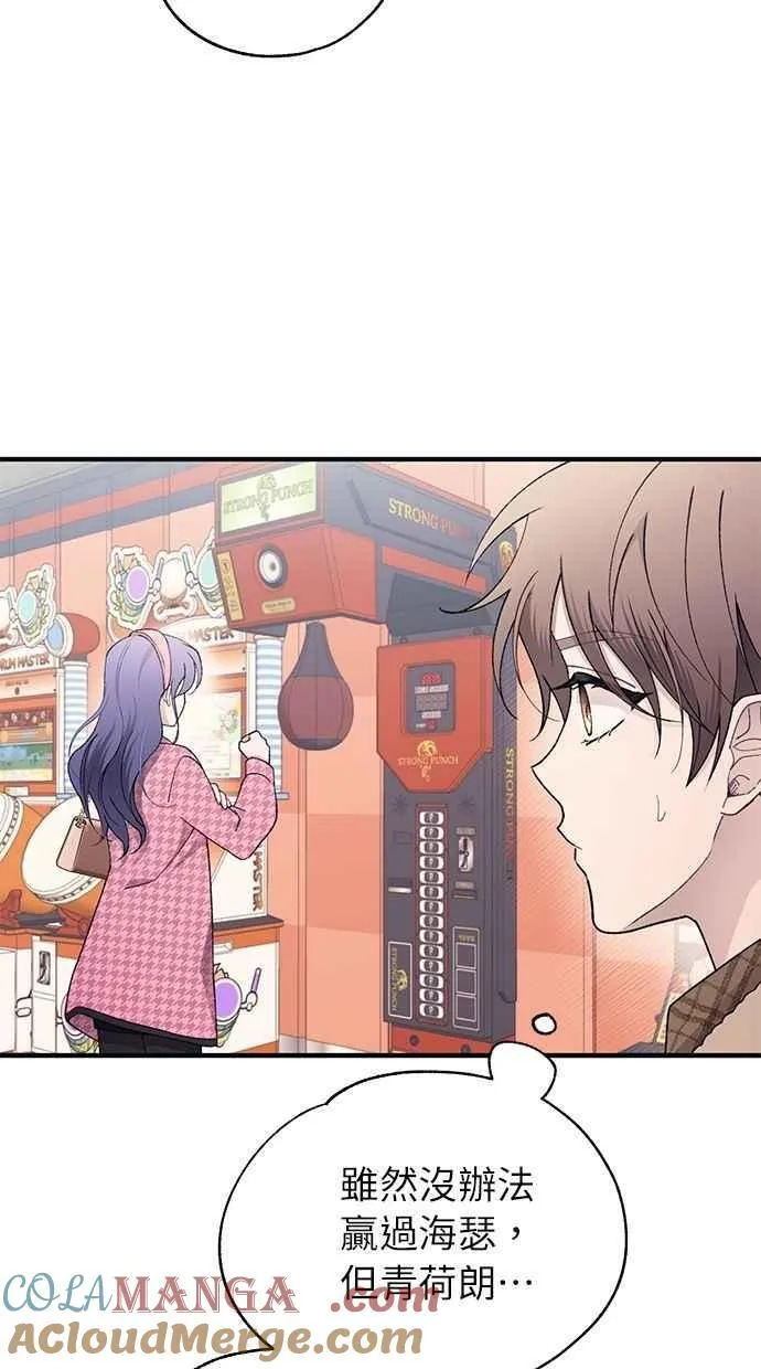 第170话 第55页