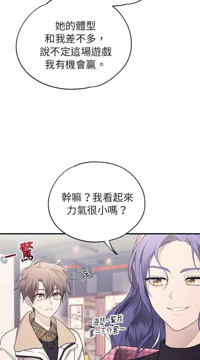 第170话 第56页