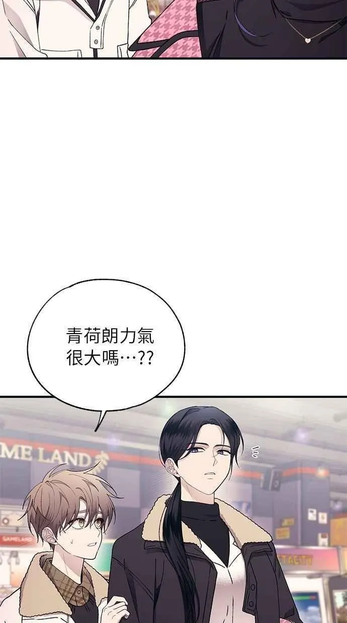 第170话 第57页