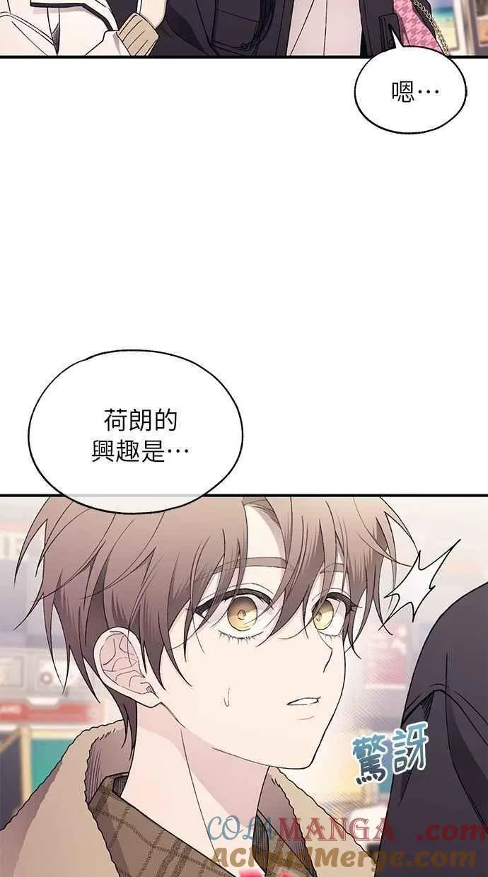 第170话 第58页