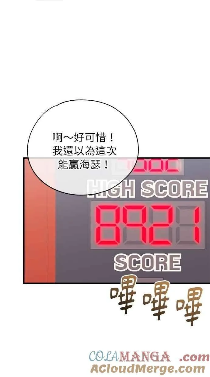 第170话 第61页