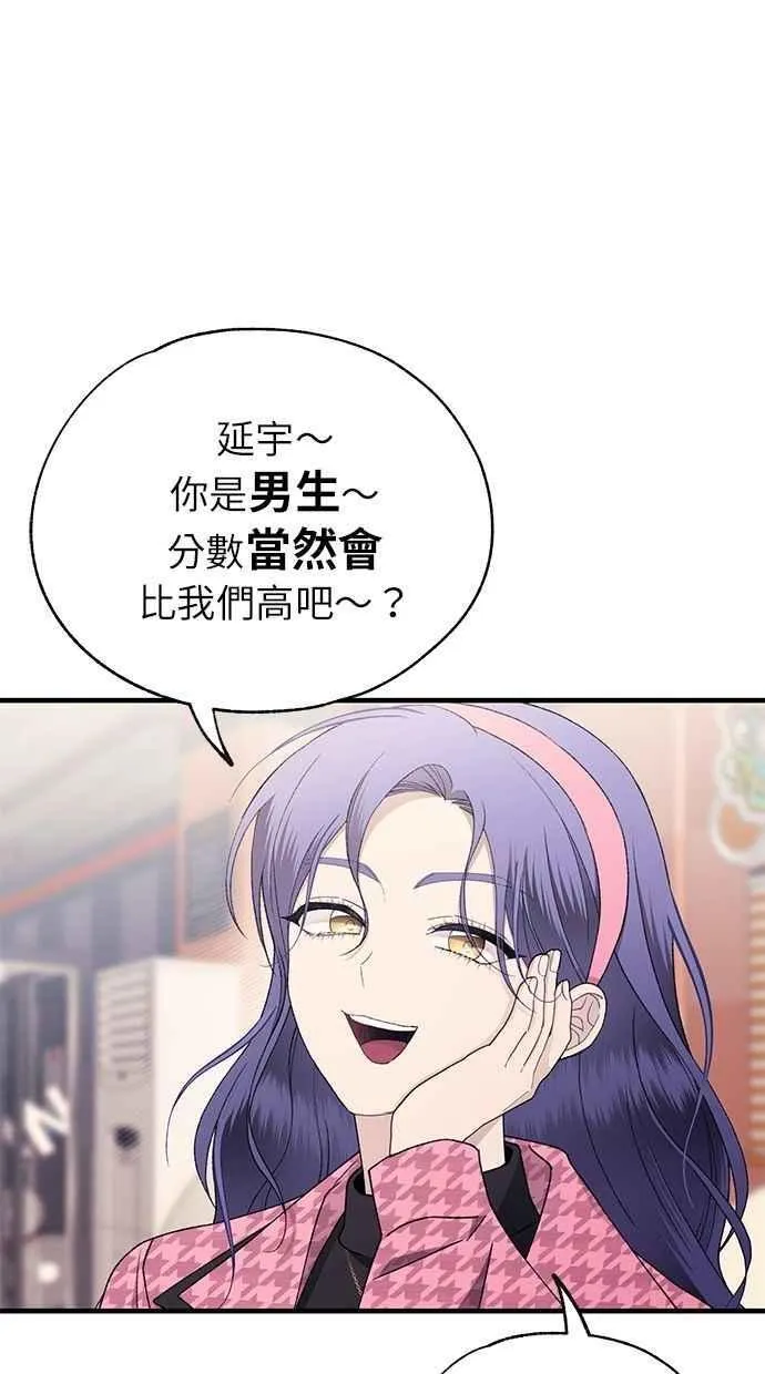 第170话 第63页