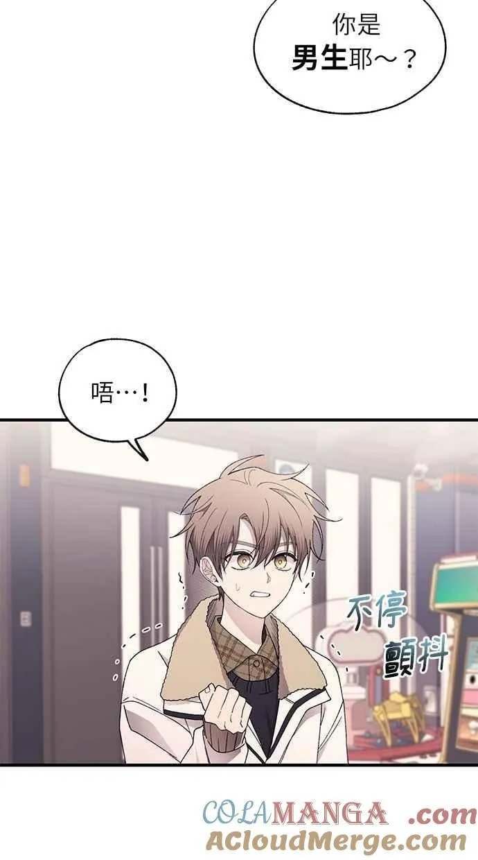 第170话 第64页