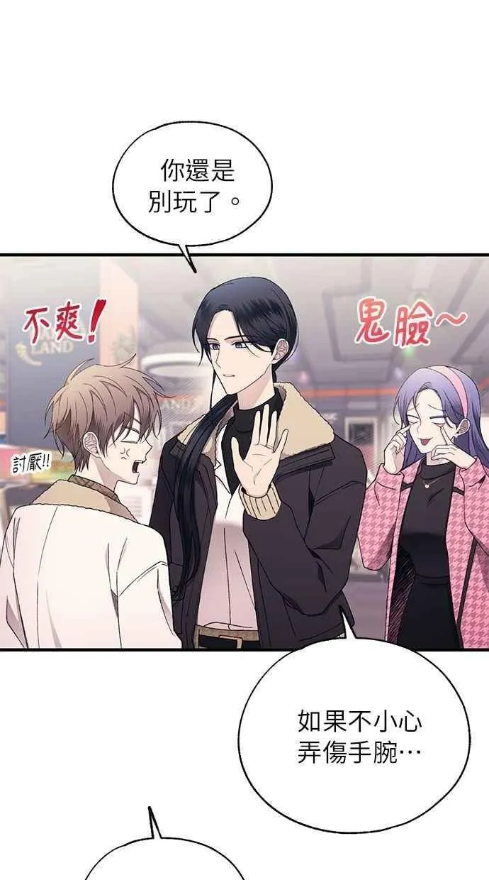 第170话 第65页
