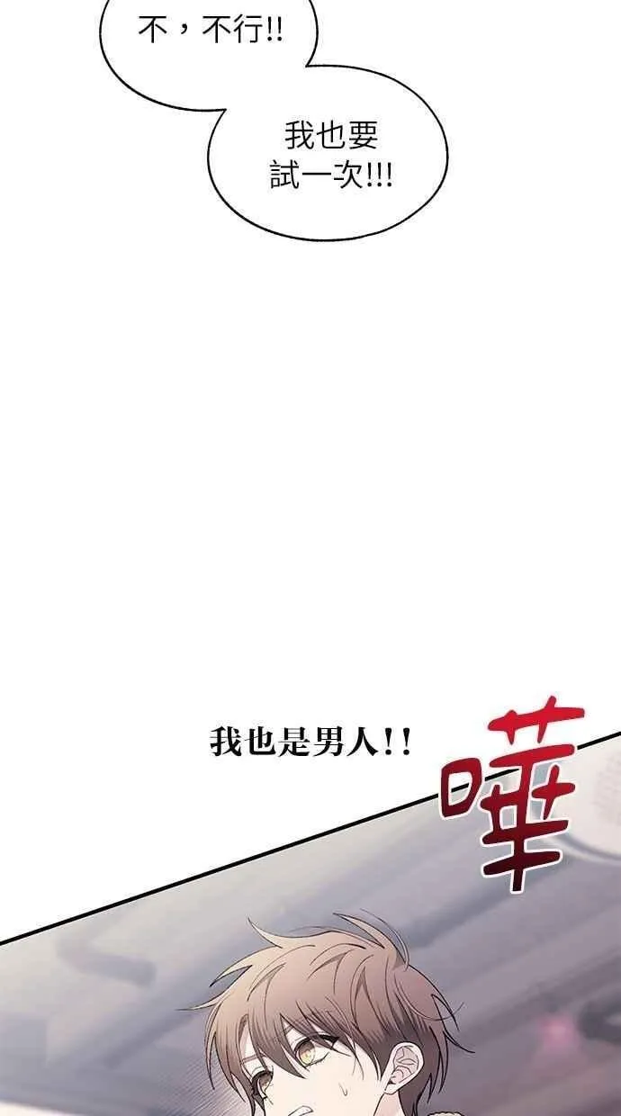 第170话 第66页
