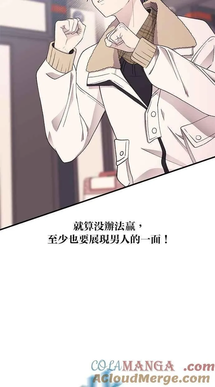 第170话 第67页