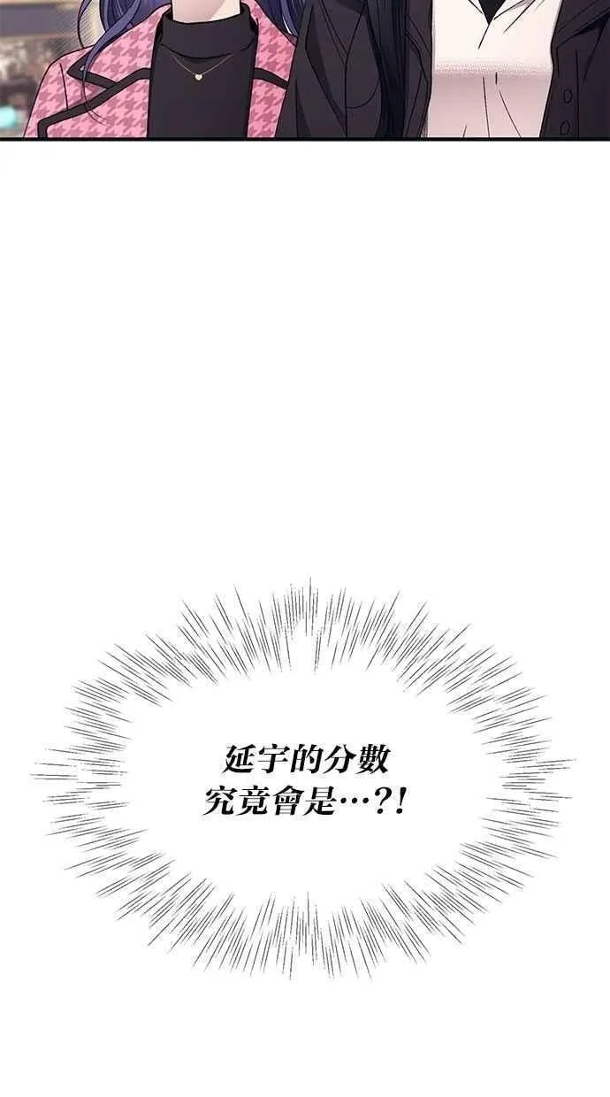 第170话 第71页