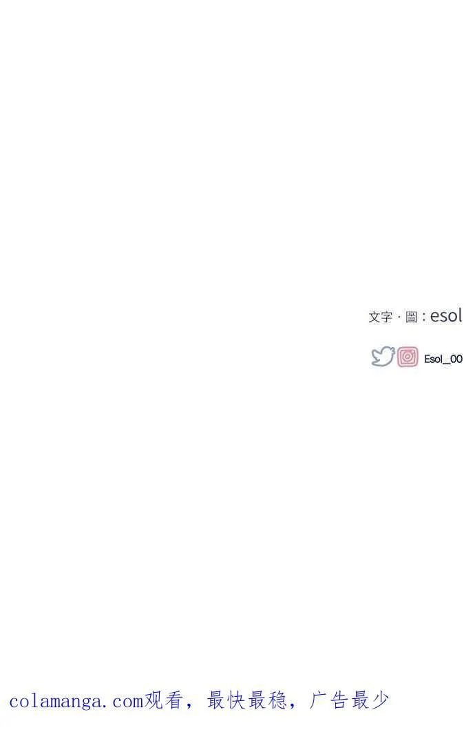 第170话 第72页