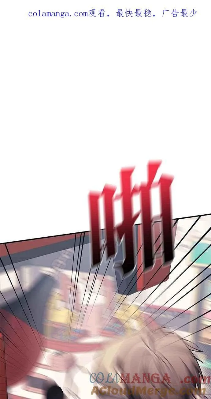 第171话 第1页