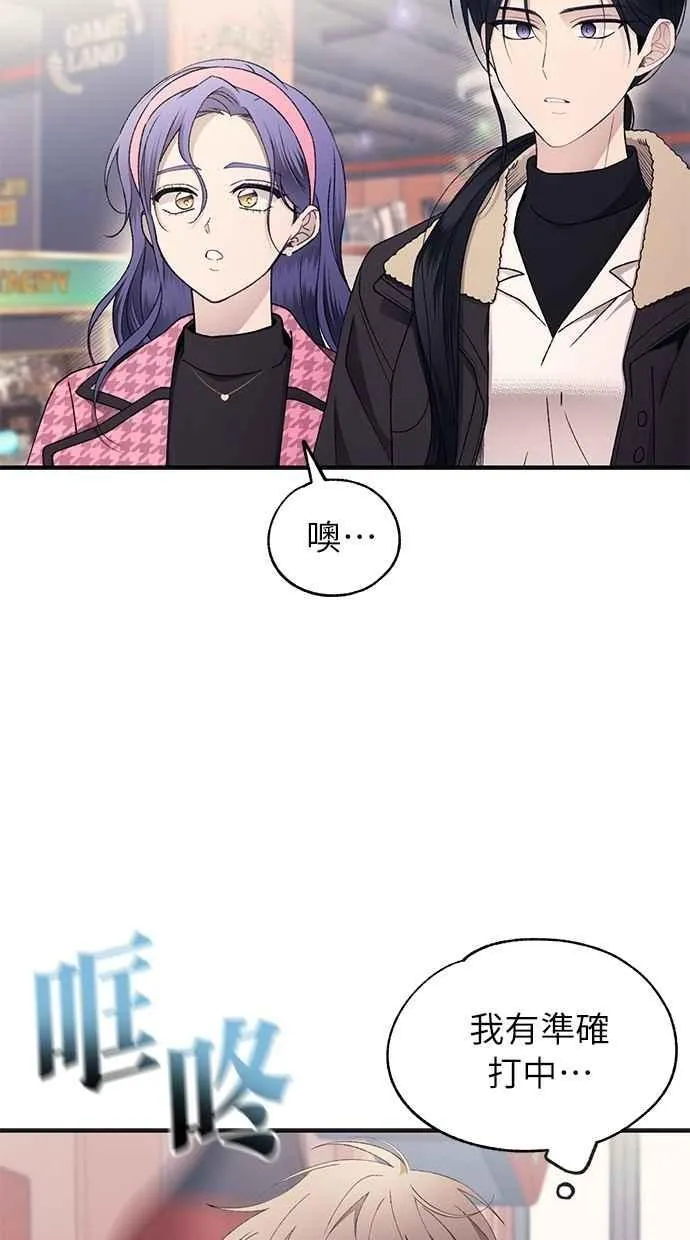 第171话 第3页
