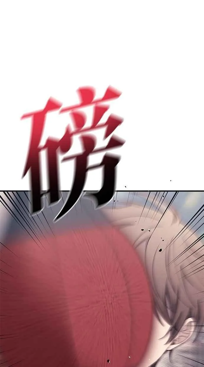 第171话 第5页