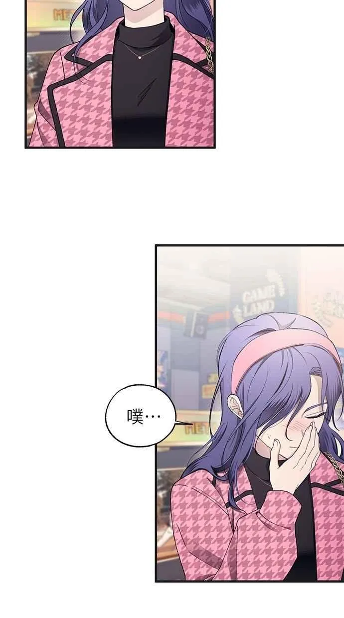 第171话 第8页