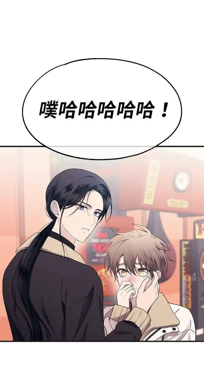 第171话 第9页