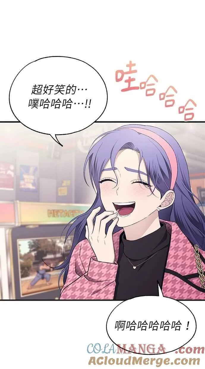 第171话 第10页