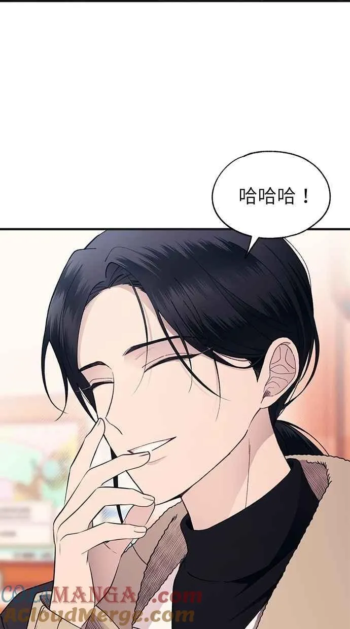 第171话 第13页