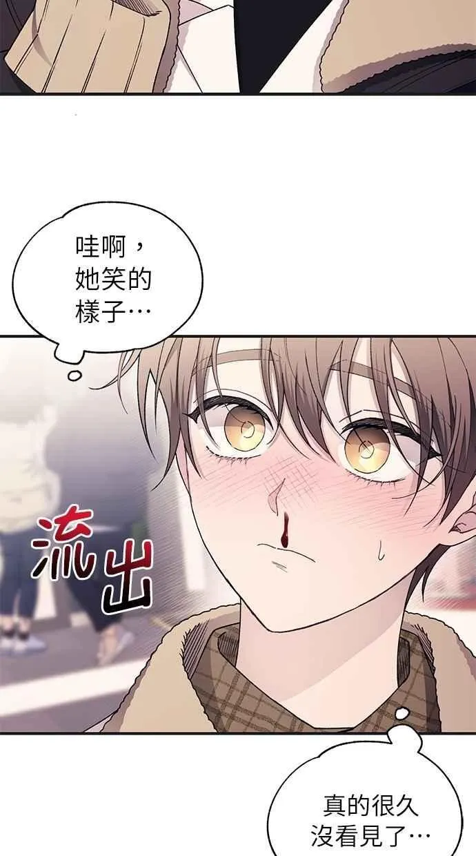 第171话 第14页