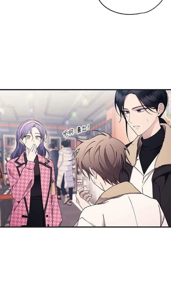 第171话 第15页