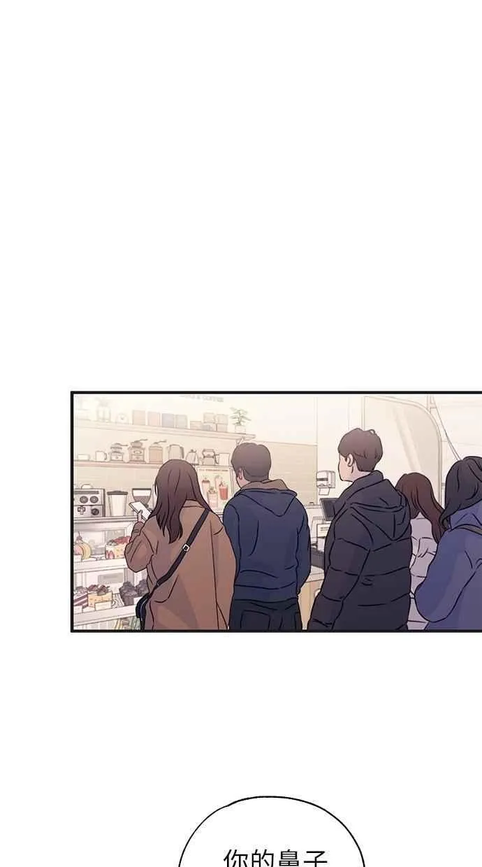 第171话 第17页