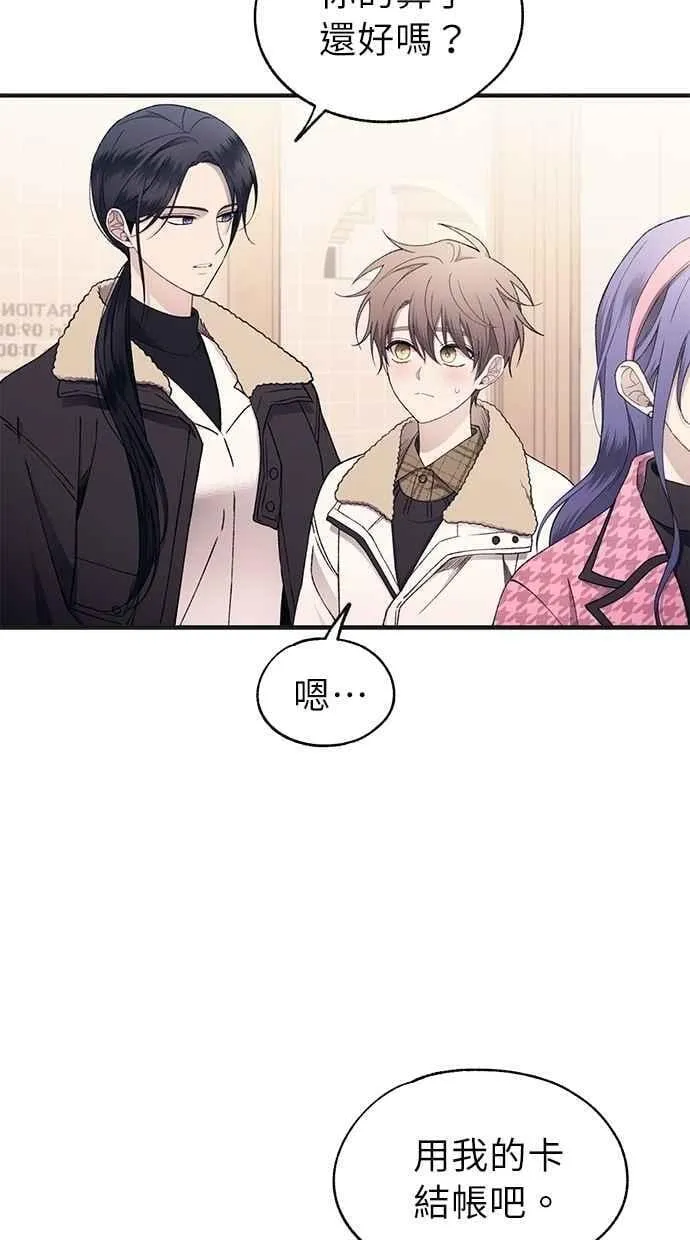 第171话 第18页