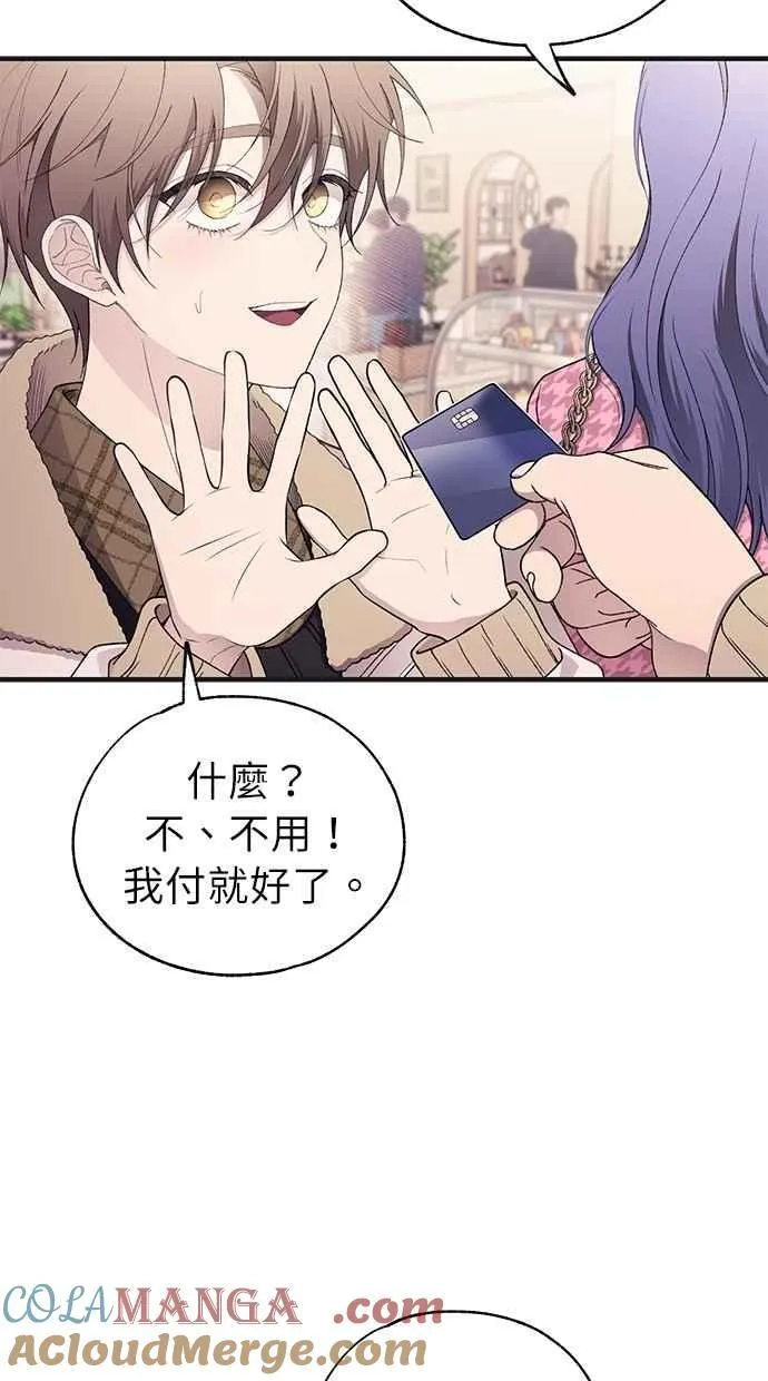 第171话 第19页