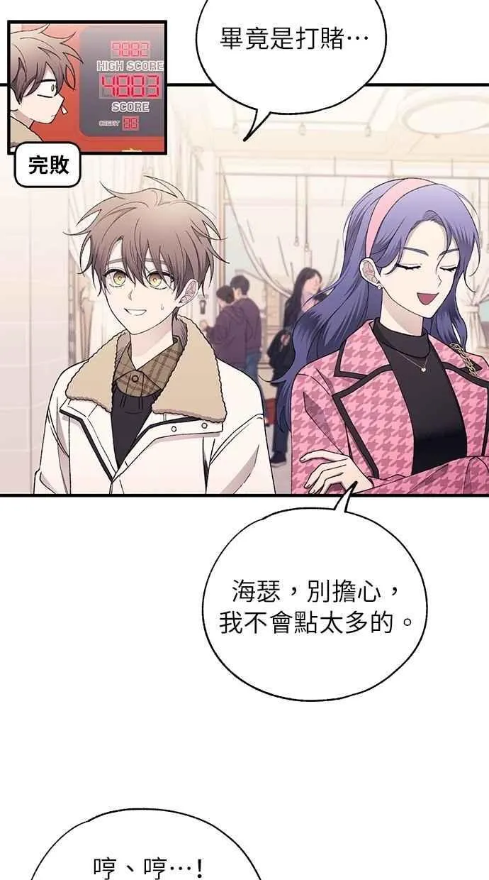 第171话 第20页