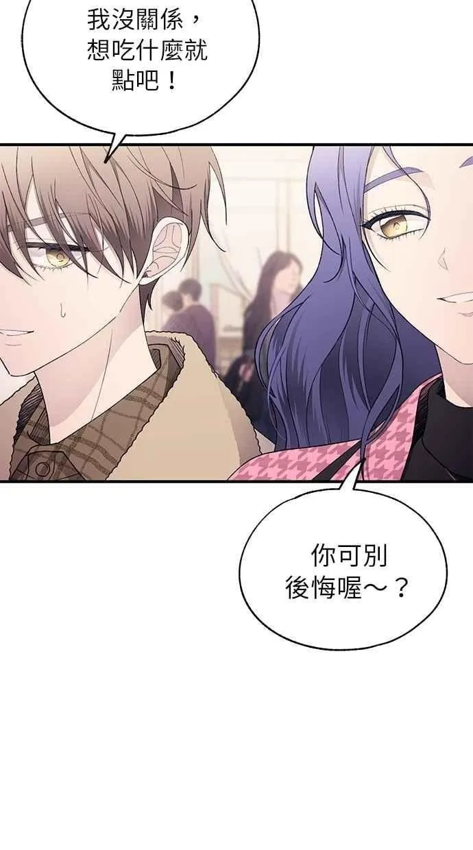 第171话 第21页