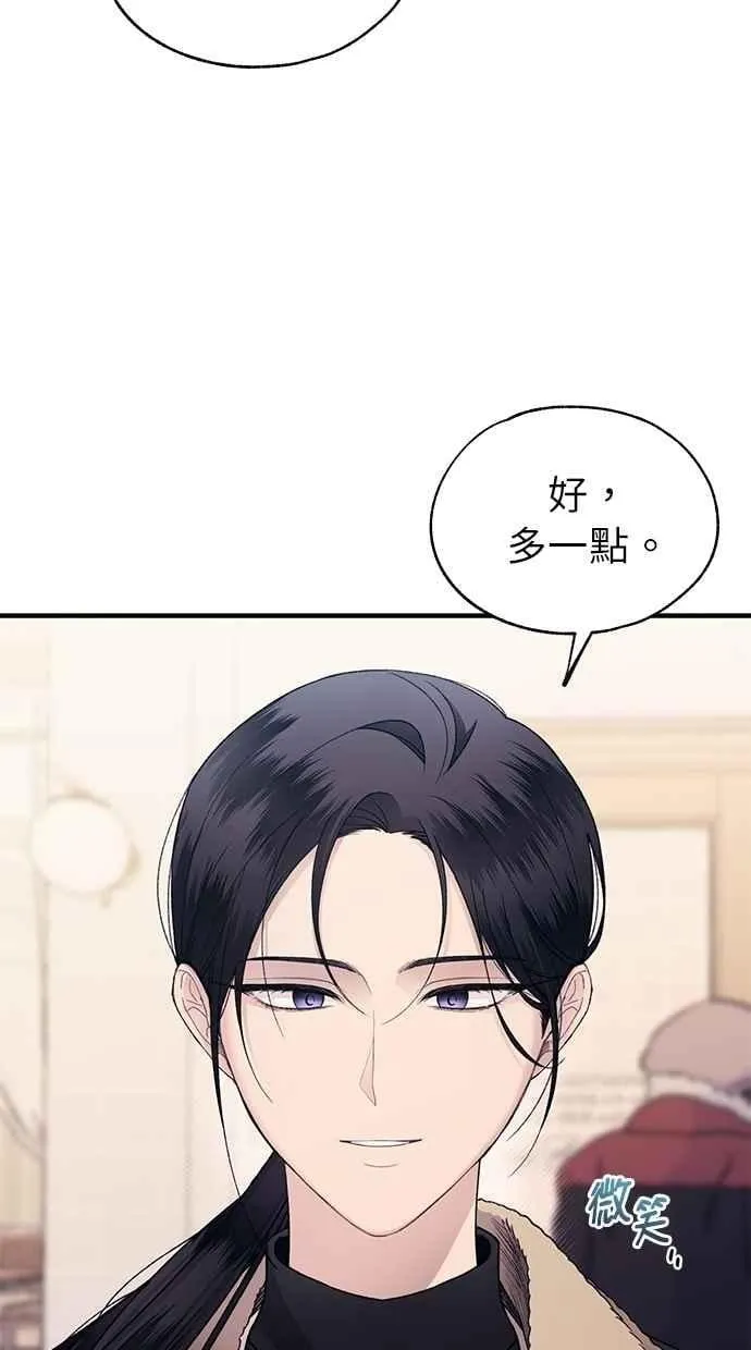 第171话 第23页
