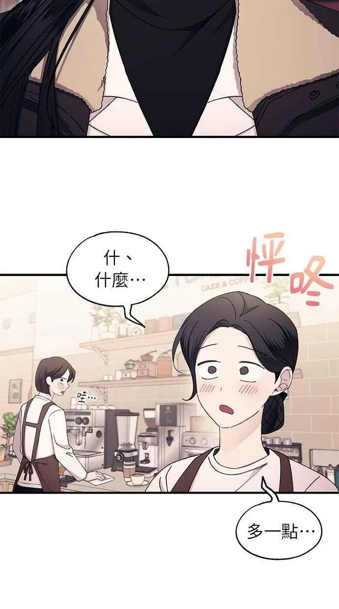 第171话 第24页