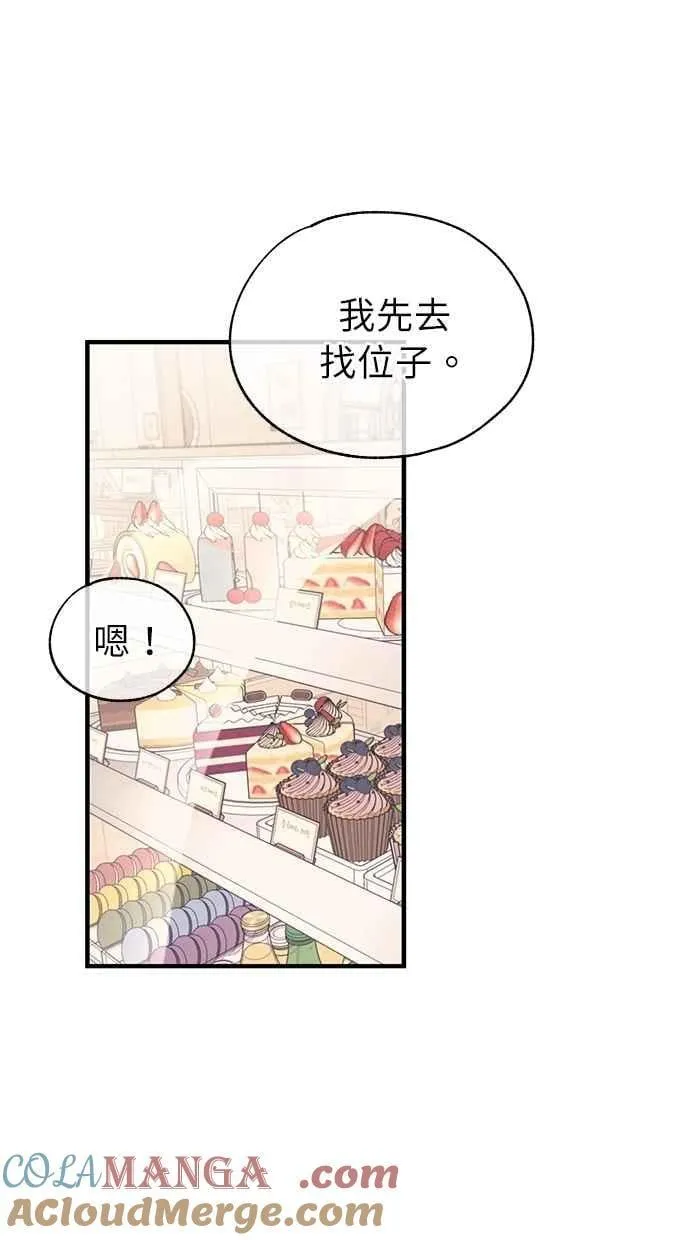 第171话 第25页