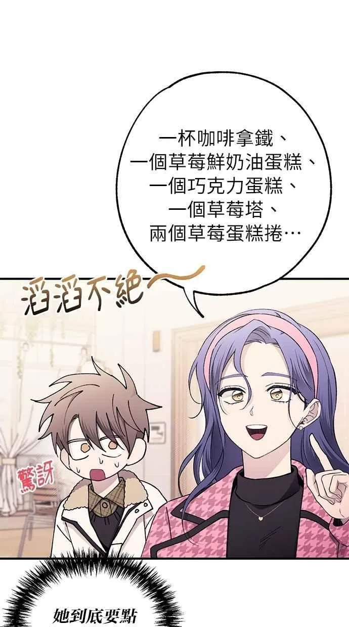 第171话 第26页